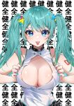  1girl :p absurdres anzu_(x_anzu_ill) aqua_hair aqua_nails arm_tattoo bare_shoulders black_collar blue_eyes breasts collar commentary_request fingernails hair_ornament hatsune_miku heart heart_in_eye highres large_breasts light_blush looking_at_viewer nail_polish number_tattoo open_clothes open_shirt opened_by_self shirt signature sleeveless sleeveless_shirt solo star_(symbol) star_hair_ornament straight-on symbol_in_eye tattoo tongue tongue_out translation_request twintails upper_body vocaloid white_shirt 