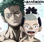  2boys amanomoon artist_name black_eyes black_hair blush closed_mouth green_hair high_ponytail highres looking_at_viewer male_focus momonosuke_(one_piece) multiple_boys one_eye_closed one_piece open_mouth pectoral_cleavage pectorals ponytail roronoa_zoro scar scar_across_eye short_hair smile web_address 