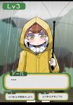  1girl animal_ears blush brown_hair dhole_(kemono_friends) dog_ears dog_girl dog_tail extra_ears highres holding holding_umbrella kemono_friends kemono_friends_3 looking_at_viewer multicolored_hair official_alternate_costume onaji_(sokudo_seigen) open_mouth rain raincoat short_hair smile solo tail two-tone_hair umbrella white_hair 
