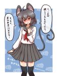  1girl ahoge animal_ears blush breasts cheese commentary_request food grey_hair grey_skirt head_tilt highres long_sleeves medium_hair miniskirt mouse_ears mouse_girl mouse_tail nazrin open_mouth red_eyes school_uniform serafuku shitacemayo skirt skirt_hold small_breasts solo sweat tail thighhighs touhou translation_request zettai_ryouiki 