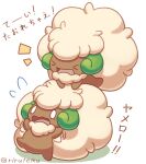  &gt;_&lt; 0_0 :d commentary_request flying_sweatdrops highres no_humans open_mouth pokemon pokemon_(creature) rirutemu smile tongue translation_request whimsicott white_background 