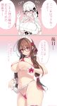  1girl bikini braid breast_grab breasts brown_hair cleavage glasses grabbing highres kashiwamochi_yomogi large_breasts long_hair low_twin_braids maid micro_bikini original solo swimsuit translation_request twin_braids 