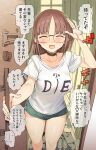  1girl :d ^_^ breasts brown_hair choker closed_eyes dolphin_shorts glasses highres kawasaki_tadataka large_breasts long_hair original pov_doorway shirt shorts smile t-shirt translated 