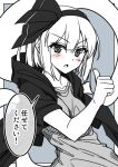 1girl :o alternate_costume black_eyes black_hairband black_jacket black_ribbon blush bob_cut border commentary_request grey_background grey_shirt hair_between_eyes hair_ribbon hairband hand_up hood hood_down hooded_jacket jacket konpaku_youmu konpaku_youmu_(ghost) looking_at_viewer open_clothes open_jacket outside_border parted_lips partially_colored ribbon sazanami_mio shirt short_hair short_sleeves simple_background solo speech_bubble split_mouth thumbs_up touhou translation_request upper_body white_border white_hair 