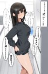  1girl :o absurdres bare_legs black_hair black_hoodie black_shorts blue_eyes blush breasts dolphin feet_out_of_frame highres hood hoodie ka_ze_na_mi looking_at_viewer looking_to_the_side medium_breasts narration original short_shorts shorts solo speech_bubble sweatdrop translation_request 