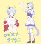  1girl animal_ears arm_up back_bow blue_eyes blue_hair blush bow breasts brown_footwear closed_eyes closed_mouth commentary_request ear_covers ear_ornament full_body highres horse_ears horse_girl horse_tail jacket jacket_partially_removed k.s.miracle_(umamusume) light_blue_hair loafers medium_breasts mmm_(mmm623) multiple_views open_clothes open_jacket petticoat pleated_skirt puffy_short_sleeves puffy_sleeves purple_shirt red_jacket school_uniform shirt shoes short_hair short_sleeves skirt smile tail thighhighs tracen_school_uniform tracen_training_uniform track_jacket translation_request umamusume white_shirt white_skirt white_thighhighs yellow_background 