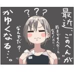  1girl ? ?? black_background blush_stickers closed_eyes closed_mouth collarbone commentary_request competition_swimsuit grey_hair jonsun one-piece_swimsuit original riku_(jonsun) short_hair simple_background solo swimsuit translation_request upper_body wavy_mouth 