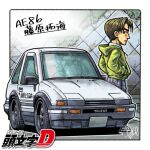  1boy black_pants brown_eyes brown_hair car chibi copyright_name frown fujiwara_takumi fujiwara_takumi&#039;s_toyota_trueno_ae86 green_hoodie hair_behind_ear hood hood_down hoodie initial_d logo looking_at_viewer male_focus motor_vehicle pants shadow shirt signature takedake_(motion_animator) toyota toyota_sprinter_trueno vehicle_focus white_shirt 