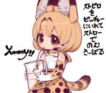  1girl animal_ears bare_shoulders blonde_hair bow bowtie brown_eyes cat_ears cat_girl cat_tail cup drinking_glass elbow_gloves extra_ears gloves highres kemono_friends notora serval_(kemono_friends) serval_print shirt short_hair simple_background skirt sleeveless sleeveless_shirt solo tail translation_request 