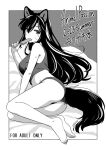  1girl animal_ears ass barefoot blush feet food greyscale hair_between_eyes holding holding_food imaizumi_kagerou legs long_hair looking_at_viewer monochrome panties popsicle solo tail toenails toes touhou underwear wolf_ears wolf_tail yudepii 