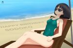  1girl absurdres acrux artist_logo bangs beach beach_chair beach_umbrella black_hair blunt_bangs blunt_ends bob_cut breasts character_name closed_mouth commentary covered_navel dated day english_commentary english_text girls_und_panzer green_one-piece_swimsuit happy_birthday highres knee_up leaning_back light_frown ocean one-piece_swimsuit outdoors short_hair sitting small_breasts solo sono_midoriko sunglasses swimsuit umbrella 