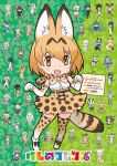  alpaca_suri_(kemono_friends) animal_ears atlantic_puffin_(kemono_friends) bald_eagle_(kemono_friends) black_leopard_(kemono_friends) blonde_hair bow bowtie brown_bear_(kemono_friends) caracal_(kemono_friends) cat_ears cat_girl cat_tail chapman&#039;s_zebra_(kemono_friends) cheetah_(kemono_friends) common_dolphin_(kemono_friends) common_raccoon_(kemono_friends) elbow_gloves emperor_penguin_(kemono_friends) eurasian_eagle_owl_(kemono_friends) extra_ears ezo_red_fox_(kemono_friends) fennec_(kemono_friends) gentoo_penguin_(kemono_friends) geoffroy&#039;s_cat_(kemono_friends) giant_panda_(kemono_friends) gloves golden_snub-nosed_monkey_(kemono_friends) highres humboldt_penguin_(kemono_friends) indian_elephant_(kemono_friends) jaguar_(kemono_friends) japanese_crested_ibis_(kemono_friends) kemono_friends kneehighs koala_(kemono_friends) komodo_dragon_(kemono_friends) lion_(kemono_friends) looking_at_viewer margay_(kemono_friends) masked_booby_(kemono_friends) moose_(kemono_friends) northern_white-faced_owl_(kemono_friends) official_art okapi_(kemono_friends) open_mouth pallas&#039;s_cat_(kemono_friends) peafowl_(kemono_friends) reindeer_(kemono_friends) reticulated_giraffe_(kemono_friends) rockhopper_penguin_(kemono_friends) royal_penguin_(kemono_friends) sand_cat_(kemono_friends) serval_(kemono_friends) shirt shoebill_(kemono_friends) shoes short_hair silver_fox_(kemono_friends) skirt sleeveless sleeveless_shirt small-clawed_otter_(kemono_friends) smile socks tail tiger_(kemono_friends) tsuchinoko_(kemono_friends) white_lion_(kemono_friends) white_tiger_(kemono_friends) yellow_eyes yoshizaki_mine 