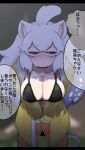  1girl animal_ears blue_eyes blush bra breasts cleavage extra_ears kemono_friends kemono_friends_3 large_breasts lion_ears lion_girl lion_tail long_hair looking_at_viewer onaji_(sokudo_seigen) raincoat simple_background solo tail translation_request underwear white_hair white_lion_(kemono_friends) 