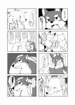  2015 akafude_(tsukune_minaga) ambiguous_gender blush blush_lines canid canine canis comic dialogue digital_media_(artwork) dipstick_ears dipstick_tail domestic_dog doujinshi female feral fluffy fluffy_tail fox gloves_(marking) greyscale group halftone hi_res japanese_text leg_markings male mammal markings monochrome multicolored_ears open_mouth quadruped reading shiranui_(tsukune_minaga) simple_background socks_(marking) speech_bubble tail tail_markings tategami_(tsukune_minaga) text translation_request trio tsukune_minaga 