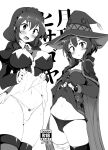 2girls :o absurdres areola_slip asymmetrical_legwear bandaged_leg bandages belt belt_collar between_breasts blush bow bow_panties braid breasts button_eyes cloak clothes_lift collar commentary_request content_rating cover cover_page cowboy_shot crown_braid dot_nose doujin_cover dress dress_lift fingerless_gloves flat_chest furrowed_brow gloves greyscale hair_between_eyes hair_bow hat highres kono_subarashii_sekai_ni_shukufuku_wo! large_breasts lifted_by_self long_sleeves looking_at_viewer low_twintails megumin mismatched_legwear momio monochrome multiple_girls navel necktie necktie_between_breasts open_mouth panties parted_lips short_hair short_hair_with_long_locks short_necktie sidelocks simple_background single_thighhigh standing sweatdrop thighhighs twintails underwear witch_hat yunyun_(konosuba) 