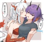  2girls :d ^_^ arknights bandeau bare_shoulders black_shirt braid closed_eyes commentary_request d: fang food half_updo highres holding holding_food horns lava_(arknights) long_hair looking_at_viewer mabing midriff multiple_girls nian_(arknights) pointy_ears popsicle purple_eyes purple_hair shirt short_sleeves sidelocks smile speech_bubble strapless sweat tail tongue translation_request tube_top upper_body white_hair yuri 