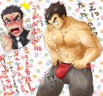  2boys absurdres aizen_(housamo) anger_vein angry bara black_hair blush bulge bulge_lift dressing facial_mark feet_out_of_frame forehead_mark forked_eyebrows highres i&#039;ve_never_seen_a_guy_recreate_this_successfully_tbh_(meme) large_bulge long_sideburns male_focus male_underwear master_3_(housamo) meme motion_lines multiple_boys muscular muscular_male nipples open_pants pants pants_lift pectorals pon_tarami red_male_underwear short_hair shy sideburns stomach sweatdrop tokyo_afterschool_summoners topless_male translation_request tsundere undersized_clothes underwear 