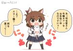  1girl animal animal_ears black_sailor_collar black_skirt black_socks brown_eyes brown_hair cat cat_ears cat_girl cat_tail chibi commentary_request folded_ponytail full_body goma_(yoku_yatta_hou_jane) holding holding_animal holding_cat inazuma_(kancolle) kantai_collection kemonomimi_mode kneehighs long_hair open_mouth pleated_skirt sailor_collar school_uniform serafuku simple_background skirt smile socks solo standing tail translation_request twitter_username white_background 