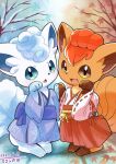  2023 6_tails abstract_background alolan_form alolan_vulpix asian_clothing autumn blue_body blue_eyes blue_fur bottomwear brown_eyes canid canine clothed clothing digitigrade duo east_asian_clothing female feral fur generation_1_pokemon gloves_(marking) hakama hand_holding haori hi_res japanese_clothing kimono mammal maple_leaf markings miko_outfit multi_tail multicolored_body multicolored_fur nintendo obi on_hind_legs open_mouth orange_body orange_fur paw_pose paws plant pokemon pokemon_(species) pose red_body red_fur regional_form_(pokemon) smile snow snowflake standing tail tree two_tone_body two_tone_fur vulpix wadorigi white_body white_fur winter 