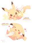  all_fours angry artist_name before_and_after belly_rub closed_eyes electricity fang full_body happy heart highres lying mugita_konomi on_back open_mouth petting pikachu pokemon pokemon_(creature) v-shaped_eyebrows 