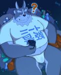  anthro belly beverage bulge clothing controller energy_drink eyebrows fur game_controller grey_body grey_fur hi_res lifewonders male messy_room overweight question_mark shirt smile solo t-shirt thatdouginme thick_eyebrows tokyo_afterschool_summoners topwear tsathoggua tusks underwear 
