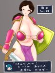  1girl areola_slip armor belly breasts brown_hair highres huge_breasts large_areolae mature_female milkcarton_man muffin_top navel original pelvic_curtain plump shield sideboob sword warrior weapon 