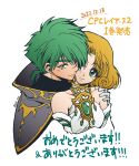  1boy 1girl alternate_costume brooch brown_eyes brown_hair closed_mouth couple curly_hair ferio_(rayearth) gem gloves green_eyes green_gemstone green_hair hand_on_another&#039;s_shoulder hetero hououji_fuu jewelry looking_at_viewer magic_knight_rayearth pino_(pixiv2314364) short_hair short_ponytail simple_background smile thick_eyebrows translation_request twitter_username upper_body white_background white_gloves 