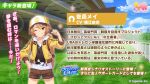  1girl artist_request baseball_cap brown_eyes brown_hair brown_shorts character_name commentary_request company_name copyright_name cowboy_shot cygames emblem grass grin hand_on_own_hip hat hood hooded_jacket horse_racing_track jacket official_art one_eye_closed open_clothes open_jacket outdoors pointing pointing_at_self satake_mei short_eyebrows short_hair short_shorts shorts smile solo sparkle thick_eyebrows translation_request umamusume yellow_jacket 