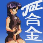  1girl absurdres covered_nipples earrings highres jewelry joe_gokin katsuragi_misato looking_at_viewer neon_genesis_evangelion purple_hair sitting 