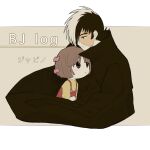  1boy 1girl amane_shinji black_hair black_jack_(character) black_jack_(series) brown_eyes brown_hair coat commentary_request english_text hair_over_one_eye highres multicolored_hair on_lap one_eye_covered patchwork_skin pinoko short_hair simple_background white_hair 