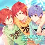  3boys ahoge amagase_touma amamine_shu arm_on_shoulder blue_eyes blue_shirt clenched_hand copyright copyright_name facial_hair fingernails goatee green_shirt hand_on_another&#039;s_shoulder headset highres idolmaster idolmaster_side-m idolmaster_side-m_growing_stars lower_teeth_only male_focus multiple_boys official_art red_eyes red_hair shirt short_sleeves smile sweat teeth tendo_teru yellow_shirt 
