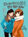  2girls artist_name black_hair brown_hair coat dated feet_out_of_frame grin highres hirayama_akari miyake_ayano_(ookubo_ayano) multiple_girls otona_ni_nattemo scarf shimura_takako smile v v_arms 