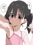  1girl arm_up armpits black_hair blush brown_hair ikumono kuraue_hinata pink_tank_top purple_eyes short_hair short_twintails simple_background solo spaghetti_strap sweat tank_top twintails watch wristwatch yama_no_susume 