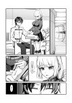  1boy 1girl absurdres belt between_breasts braid breasts fate/grand_order fate_(series) florence_nightingale_(fate) fujimaru_ritsuka_(male) fukuidesu0110 gloves greyscale highres holding holding_syringe large_breasts long_hair monochrome pants pleated_skirt sitting skirt sleeve_rolled_up strap_between_breasts syringe 