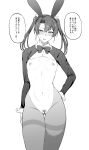  1girl absurdres alternate_costume animal_ears ass_visible_through_thighs asymmetrical_bangs barcode blush bow bowtie breasts detached_collar fake_animal_ears female_pubic_hair greyscale hair_ribbon hand_on_own_hip highres kantai_collection long_hair looking_at_viewer meme_attire monochrome navel nipples open_mouth pantyhose pubic_hair pussy rabbit_ears reverse_bunnysuit reverse_outfit ribbon shrug_(clothing) small_breasts solo speech_bubble stomach sweatdrop takaman_(gaffe) thighband_pantyhose translation_request twintails white_background wrist_cuffs zuikaku_(kancolle) 