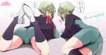  2boys artist_name ass asticassia_school_uniform bishounen bulge capelet clone earrings elan_ceres epaulettes eyelashes feet_out_of_frame feet_up gloves gradient_background green_eyes green_hair green_shorts grey_background gundam gundam_suisei_no_majo hair_between_eyes highres jewelry looking_at_another lying male_focus medium_hair multiple_boys nagano_rira on_stomach open_mouth purple_capelet purple_socks school_uniform shorts sidelocks socks sound_effects speech_bubble stud_earrings thighs twitter_username white_footwear white_gloves 