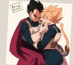  2boys bara black_hair blonde_hair blue_bodysuit bodysuit cape chest_armor closed_eyes closed_mouth couple dragon_ball dragon_ball_z gloves highres male_focus monkey_tail multiple_boys muscular muscular_male red_cape saiyan_armor short_hair smile son_goku spiked_hair super_saiyan super_saiyan_1 tail translation_request vegeta white_gloves yaoi yutose_0 