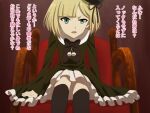 1girl annoyed bangs black_bow black_bowtie blonde_hair blunt_bangs bow bowtie brown_headwear brown_socks chair dress fate_(series) feet_out_of_frame frilled_dress frills green_dress green_eyes kneehighs long_sleeves lord_el-melloi_ii_case_files nomanota open_mouth reines_el-melloi_archisorte short_hair sitting socks solo translation_request 