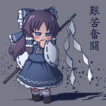  1girl ascot black_footwear blue_bow blue_eyes blue_skirt blue_vest blush bow brown_hair commentary_request frilled_bow frilled_hair_tubes frills gohei grey_ascot grey_background grouse01 hair_bow hair_tubes hakurei_reimu hand_to_own_mouth holding holding_gohei japanese_clothes long_hair long_sleeves miko parted_bangs ribbon-trimmed_sleeves ribbon_trim shoes sidelocks simple_background skirt slit_pupils socks solo standing touhou translation_request vest white_sleeves white_socks wide_sleeves 