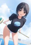  1girl :d aoyama_sumika black_hair black_shirt breasts broom brown_eyes coffee-kizoku commentary day empty_pool highleg highleg_swimsuit highres holding holding_broom leaning_forward looking_at_viewer medium_breasts one-piece_swimsuit open_mouth original outdoors pool shirt short_hair short_sleeves smile solo swimsuit swimsuit_under_clothes white_one-piece_swimsuit 