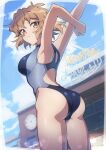  1girl arms_up ass blue_one-piece_swimsuit breasts brown_hair competition_swimsuit from_behind highleg highleg_swimsuit highres looking_at_viewer looking_back lydian_academy_swimsuit medium_breasts one-piece_swimsuit orange_eyes outdoors senki_zesshou_symphogear senki_zesshou_symphogear_xd_unlimited shiny_clothes shiny_skin short_hair solo standing swimsuit tachibana_hibiki_(symphogear) tachibana_hibiki_(symphogear)_(another) yukitsuba_hina 