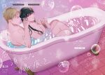  1boy 1girl bath bathing bathtub black_hair blonde_hair breasts bubble character_name cover cover_page hairband husband_and_wife long_hair nako_(5a64_sf) novel_cover nude open_mouth red_eyes short_hair spy_x_family twilight_(spy_x_family) water yor_briar 