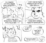  2023 anthro bear black_and_white canid clothed clothing duo fangs jeck jewelry korean_text male mammal monochrome necklace shirt speech_bubble tank_top teeth text topless topless_anthro topless_male topwear translation_request 