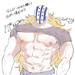  1boy abs ame_ekai arms_at_sides bara bare_pectorals blonde_hair clothes_lift cowboy_shot facial_hair facial_hair_through_mask facing_viewer goatee highres hockey_mask huge_pectorals killer_(one_piece) long_hair male_focus mask muscular muscular_male navel nipples one_piece pectorals shirt_lift solo strongman_waist translation_request unfinished veins veiny_arms 