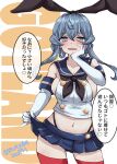  absurdres animal_ears blue_eyes blue_hair blush breasts character_name cleavage clothes_lift commentary cosplay elbow_gloves fake_animal_ears gloves gotland_(kancolle) hand_on_own_cheek hand_on_own_face highres kantai_collection kitahama_(siroimakeinu831) large_breasts looking_at_viewer midriff mole mole_under_eye navel neckerchief rabbit_ears red_thighhighs sailor_collar shimakaze_(kancolle) shimakaze_(kancolle)_(cosplay) shirt sideboob signature simple_background skirt skirt_lift sleeveless sleeveless_shirt thighhighs yandere_trance 