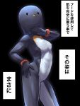  1girl animal_costume animal_hood black_background breasts covered_nipples hand_on_own_hip hand_up highres hijikata-san_(m.m) hood hood_up koshirae_tsurugi m.m original penguin_costume penguin_hood simple_background small_breasts solo translation_request 