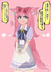  1girl absurdres agnes_digital_(umamusume) animal_ears awaji_(hotel_kyuu_awaji) blue_eyes bow breasts check_translation commentary_request confession hair_bow hair_ornament highres horse_ears horse_girl looking_at_viewer open_mouth pink_background pink_hair school_uniform simple_background small_breasts solo surprised sweat sweatdrop tracen_school_uniform translation_request umamusume 