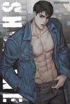  1boy 1rn999 abs absurdres black_eyes black_hair character_name cigarette copyright_name denim denim_jacket hand_in_pocket highres jacket looking_at_viewer moon_shingun no_shirt open_clothes open_jacket parted_lips pectorals shutline solo 