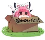  1girl :3 bow_hairband box cardboard_box cat_tail closed_mouth commentary_request eyelashes eyeshadow grass hairband hands_up klara_(pokemon) makeup mole mole_under_mouth osg_pk peeking_out pink_eyeshadow pink_hair pokemon pokemon_(game) pokemon_swsh purple_eyes shaded_face smile solo tail translation_request white_background white_hairband 