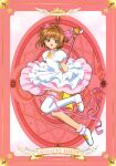  1girl absurdres brown_hair card_(medium) cardcaptor_sakura character_name child dress full_body green_eyes happy highres kinomoto_sakura official_art scan short_hair solo star_(symbol) wand white_dress white_footwear 